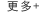 內(nèi)蒙古電動(dòng)伸縮門(mén)成功案例